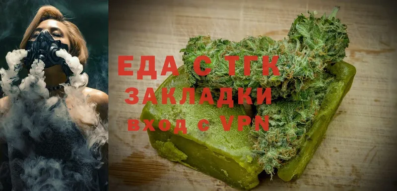 купить наркотики цена  Вольск  Cannafood марихуана 