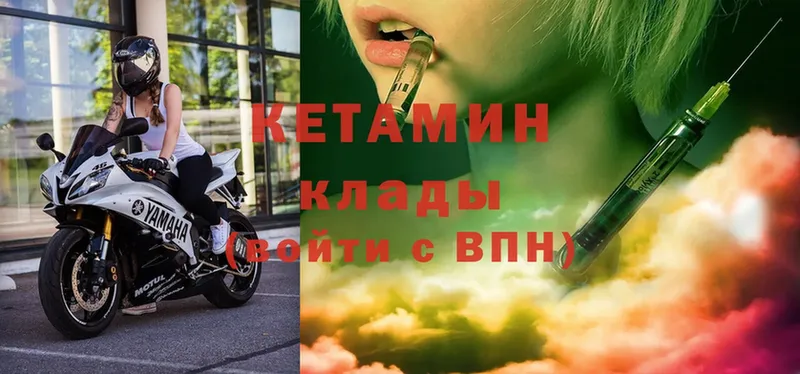 где продают наркотики  Вольск  Кетамин ketamine 