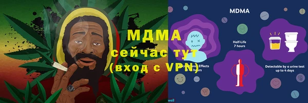 метамфетамин Бугульма