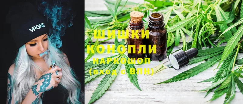 Шишки марихуана VHQ  купить   Вольск 